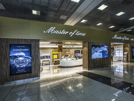 Duty Free "Master of time"